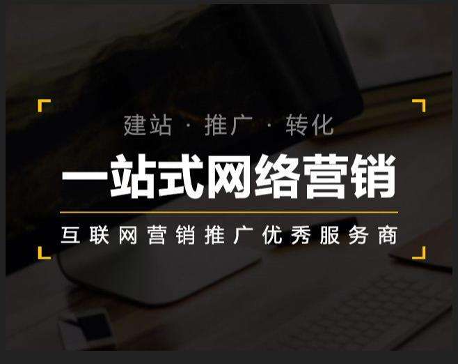 让胡路企业如何怎么利用网络推广抓取潜在客户