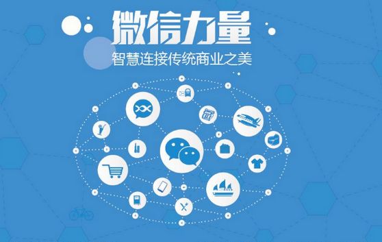 让胡路微信开发可以帮助企业解决哪些难题？如何做呢？