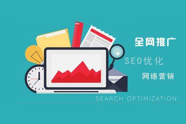 让胡路网络推广公司总结企业网站的几点推广策略
