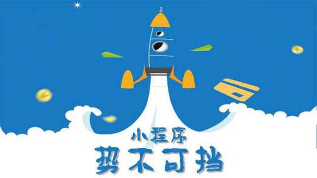 让胡路微信小程序开发如何助力传统零售商突破经营难题