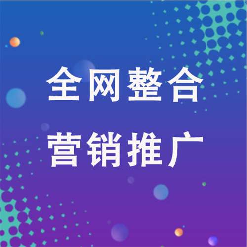 让胡路企业网络推广老是没有客户的原因是什么呢