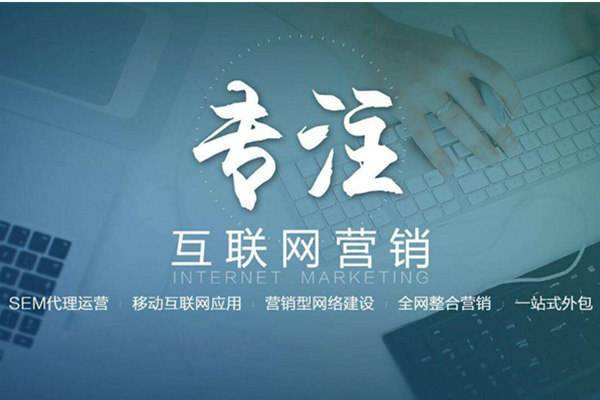 让胡路电商行业做网络推广需要具备的条件有哪些