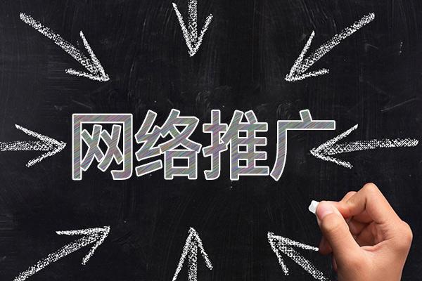 让胡路网络推广公司介绍几个企业软文推广的发布平台